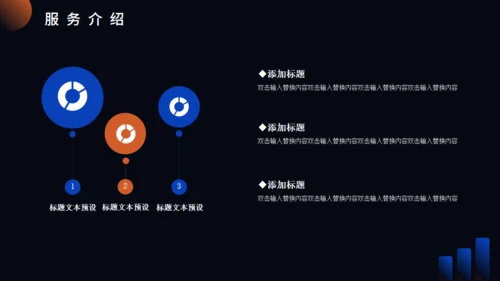 时尚流行网红直播机构介绍通用PPT