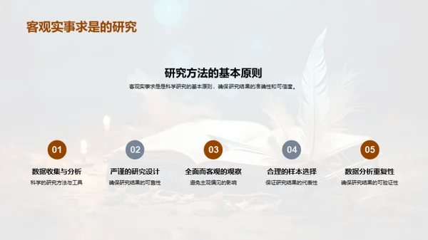 探索文学理论之路