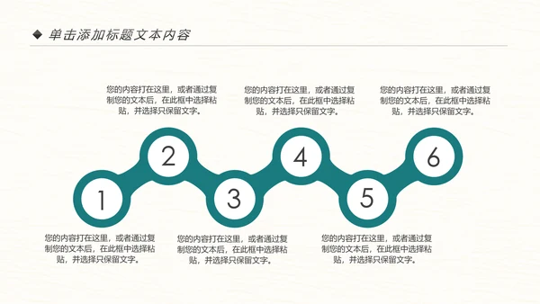 跑步健身运动跑步田径运动比赛PPT模板