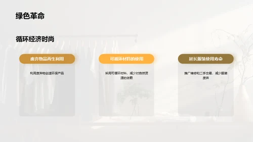 简约风其他行业教学课件PPT模板