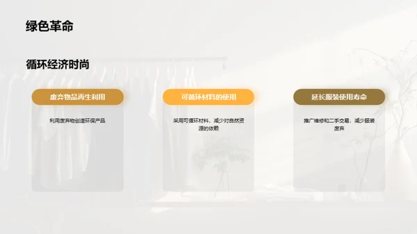简约风其他行业教学课件PPT模板