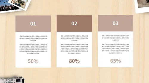 黄色画册风毕业季通用PPT模板