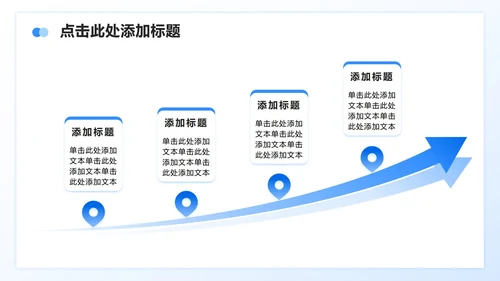 蓝色商务风人工智能行业白皮书调研报告PPT模板