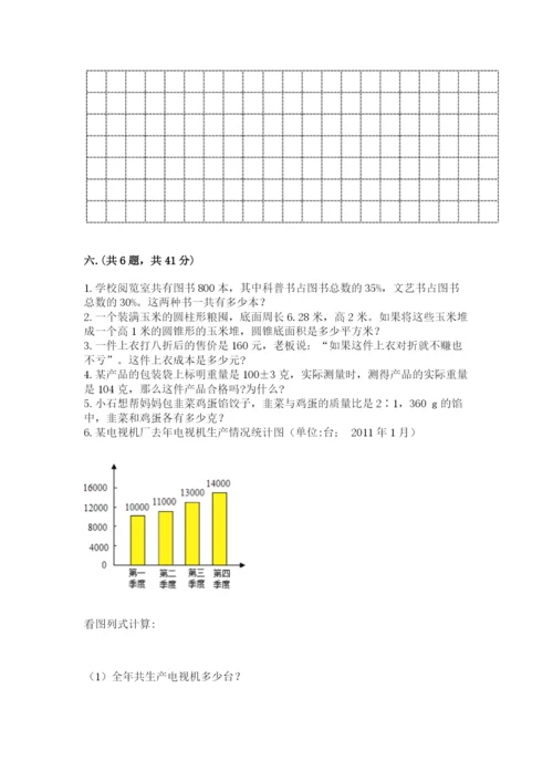 河北省【小升初】2023年小升初数学试卷（真题汇编）.docx