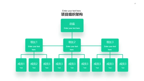 简约风互联网工作总结PPT模板