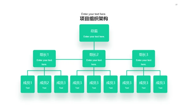 简约风互联网工作总结PPT模板