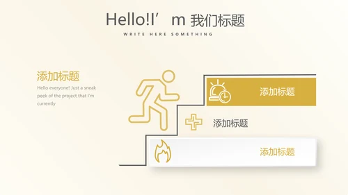 金色时尚年会年终工作总结汇报商务通用PPT动态模板