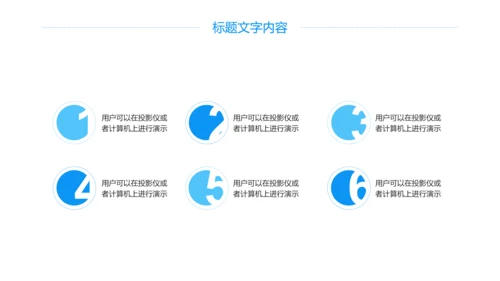 蓝色大气中国八一部队国防军事力量工作报告PPT模板