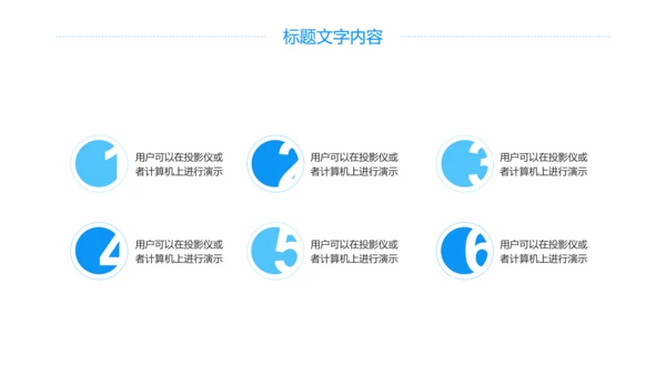 蓝色大气中国八一部队国防军事力量工作报告PPT模板