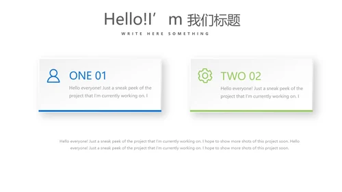 跑步骑行游泳动态PPT