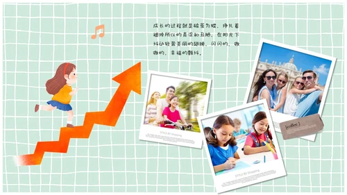 儿童风卡通风贴纸风成长档案成长相册成长记录册ppt模板
