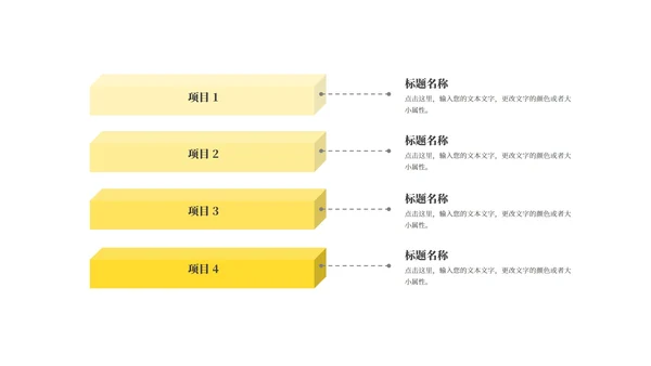 黑色简约风职场商务总结汇报PPT模板