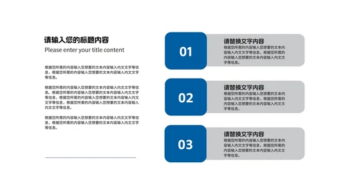 商务风建筑商业融资投资计划汇报PPT模板