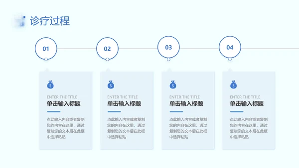 蓝色简约新拟态风医疗病例讨论治疗效果医学报告课件