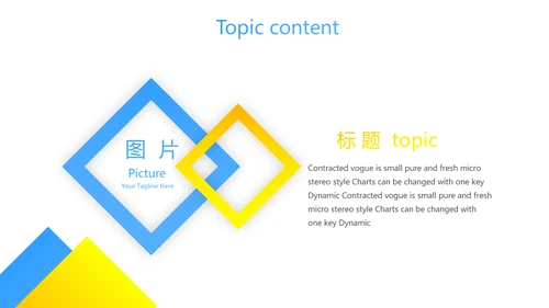 蓝色大气网络贷款金融投资理财动态PPT模板