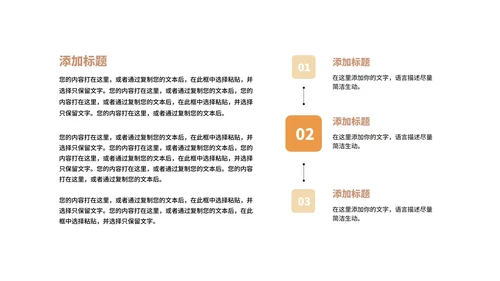 科技风渐变鎏金前沿产品展销会PPT模板
