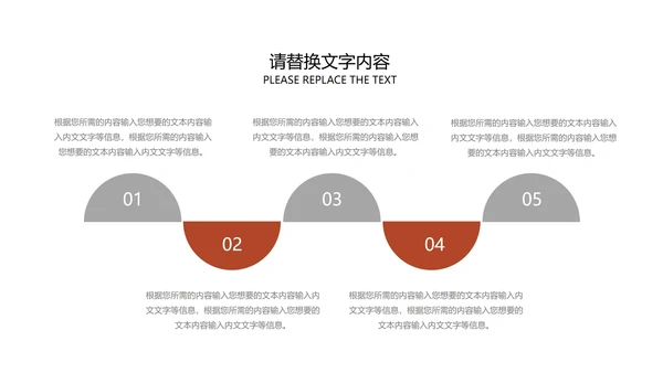 红色简约风公司实习转正述职报告PPT模板