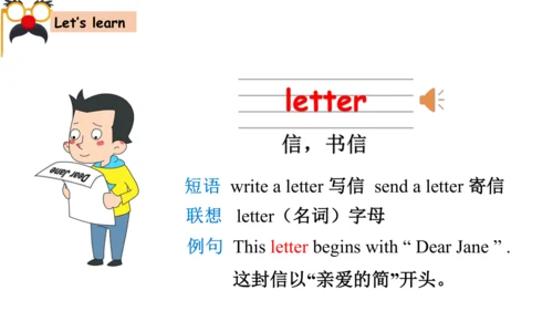 Module 9 Unit 1 We laughed a lot 课件(共40张PPT)