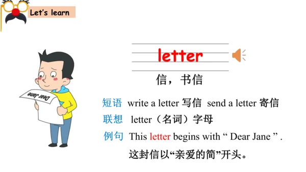 Module 9 Unit 1 We laughed a lot 课件(共40张PPT)