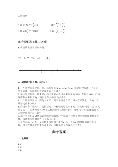 福泉市六年级下册数学期末测试卷（预热题）.docx