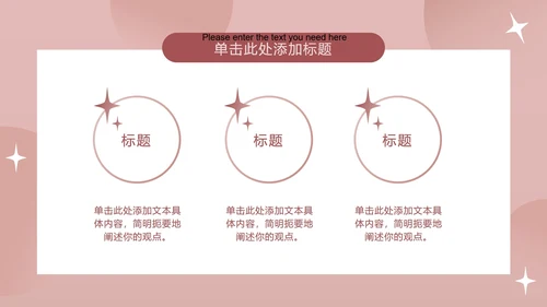 扁平渐变爱心教师节PPT模板