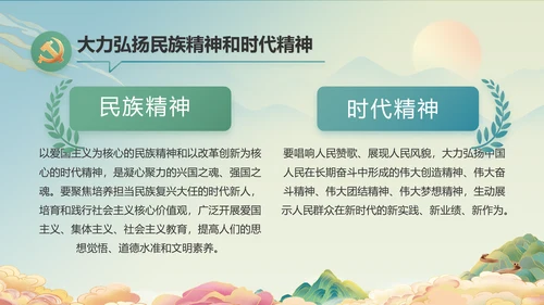 党建党支部年终工作总结汇报PPT党课