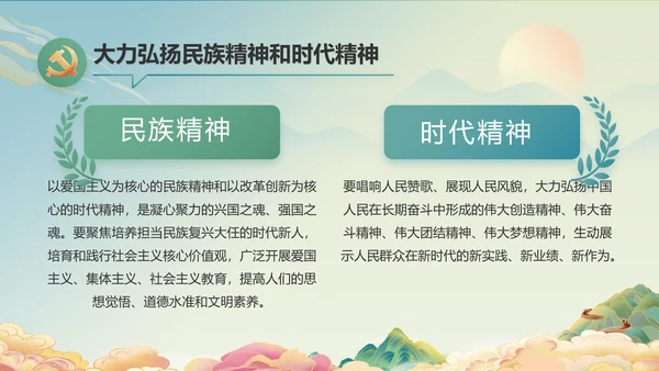 党建党支部年终工作总结汇报PPT党课