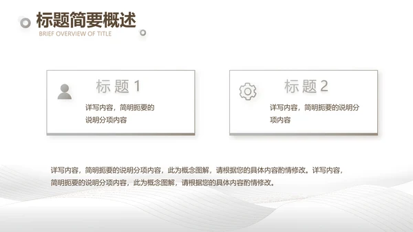 公司企业品牌化妆品介绍宣传PPT