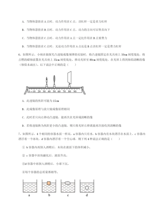 滚动提升练习江西九江市同文中学物理八年级下册期末考试章节测评试卷（含答案解析）.docx