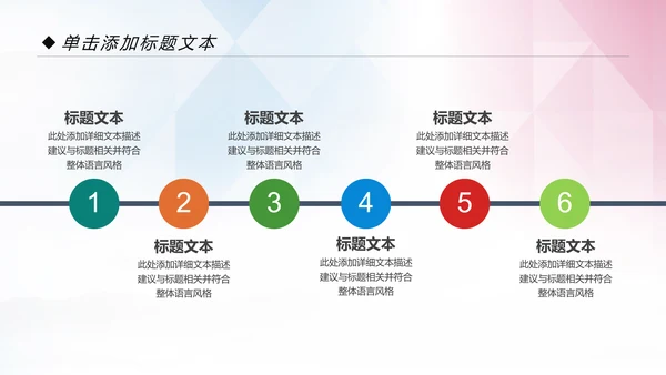 青春正能量五四青年节共青团团委工作计划PPT模板
