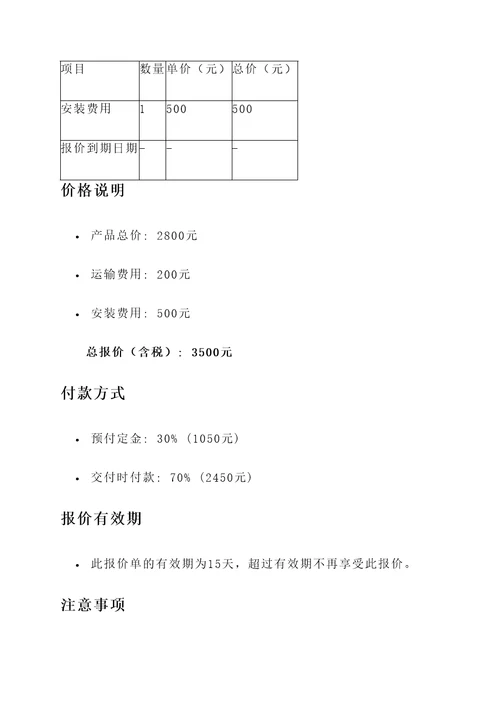 合肥极窄淋浴房报价单