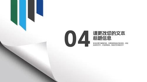 简约风几何个人年终工作报告PPT模板