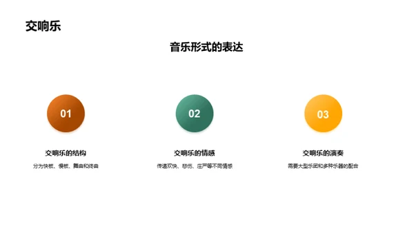 国潮风教育培训教学课件PPT模板