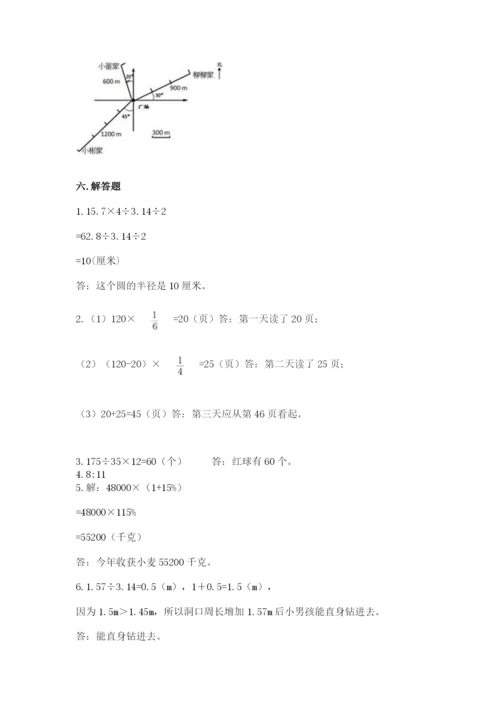 小学六年级上册数学期末测试卷附完整答案【全国通用】.docx