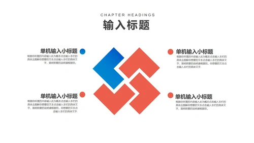 卡通风蓝色高三学生决战高考倒计时PPT模板