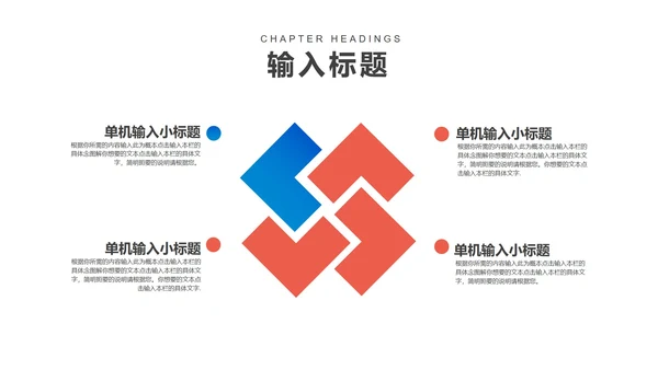 卡通风蓝色高三学生决战高考倒计时PPT模板