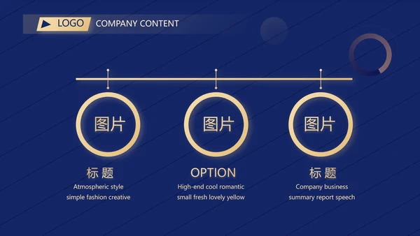 超级演说家精彩演讲讲座通用动态PPT