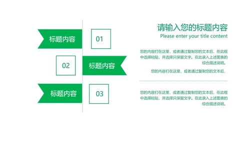 小清新渐变企业宣传手册PPT模板
