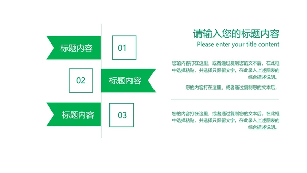 小清新渐变企业宣传手册PPT模板