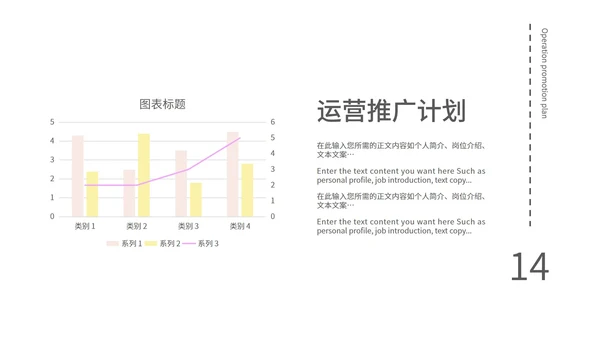 渐变色简约商业计划PPT模板