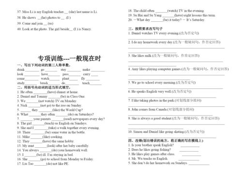 2022小升初英语语法专项训练2.docx