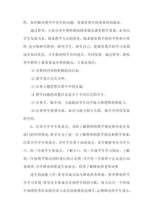 学校常规工作方案.docx