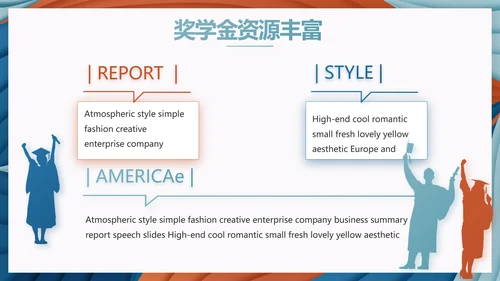 莫兰迪风格教学年终工作总结动态PPT