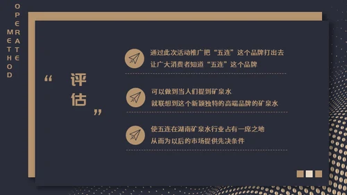 高端质感大气项目融资计划通用PPT模板