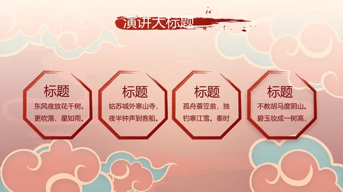 新年计划年终工作总结PPT