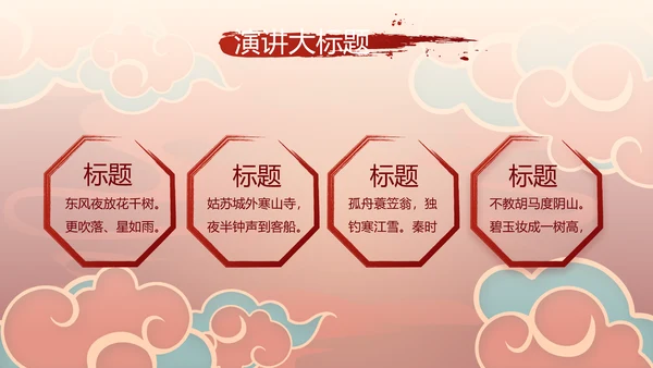 新年计划年终工作总结PPT