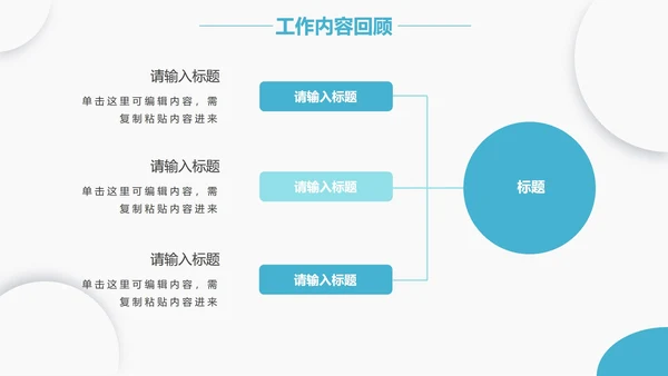 波动纹路蓝色简约商务PPT模板