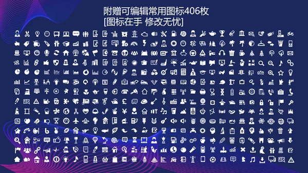 未来技术科幻人工智能科技通用PPT