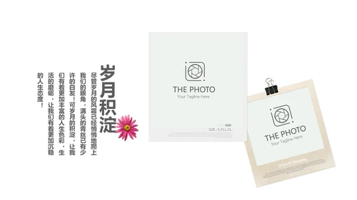 文艺小清新致青春毕业纪念册动态PPT模板