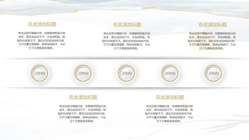 黄色水彩鎏金风总结汇报PPT模板